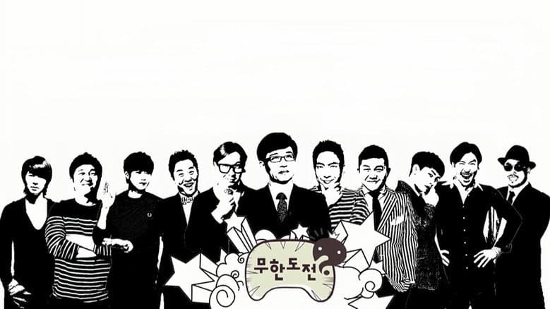 Backdrop from Infinite Challenge