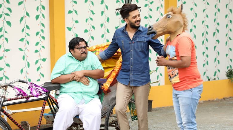 Backdrop from Bank Chor