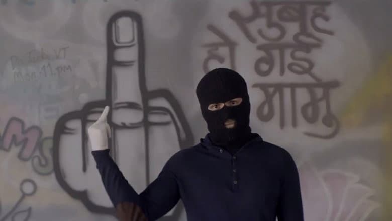 Backdrop from Ungli