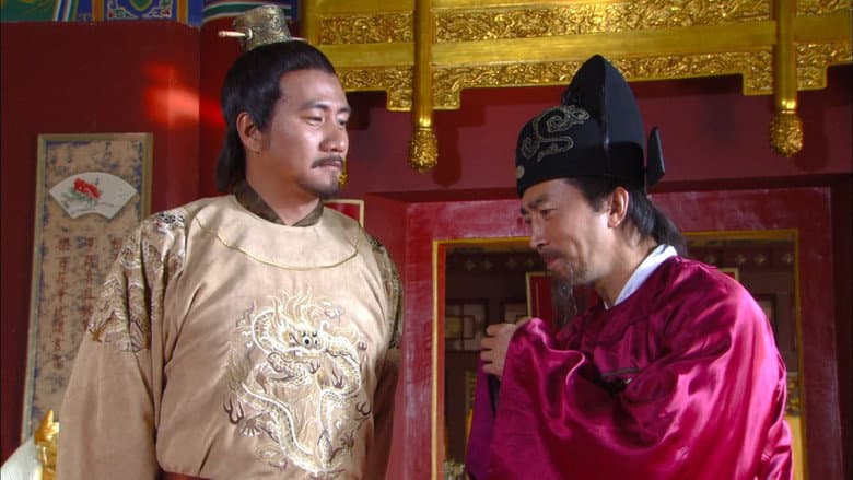 Backdrop from Founding Emperor of Ming Dynasty