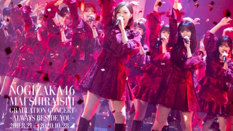 Backdrop from NOGIZAKA46 Mai Shiraishi Graduation Concert ~Always beside you~