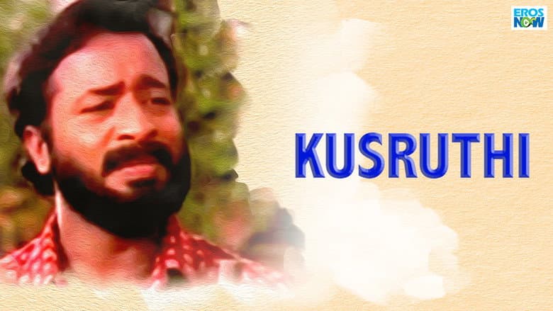 Backdrop from Kusruthi