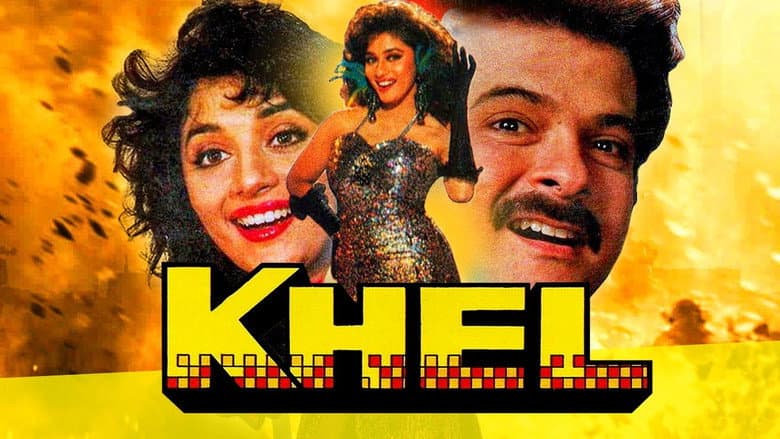 Backdrop from Khel