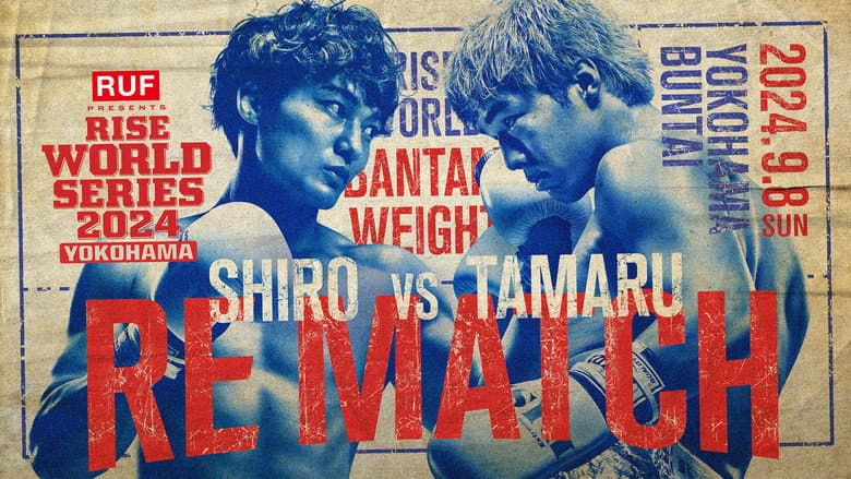 Backdrop from RISE WORLD SERIES 2024: Yokohama