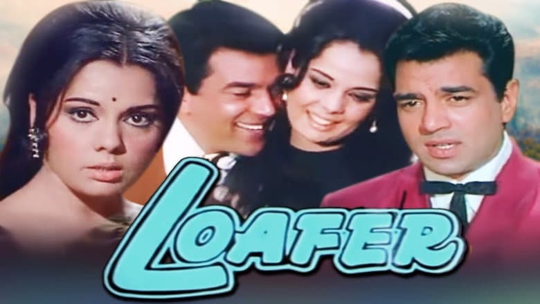 Backdrop from Loafer