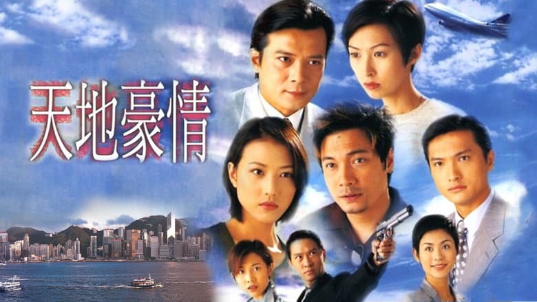 Backdrop from Secret of the Heart