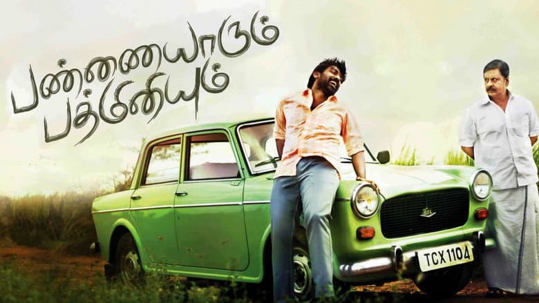 Backdrop from Pannaiyarum Padminiyum