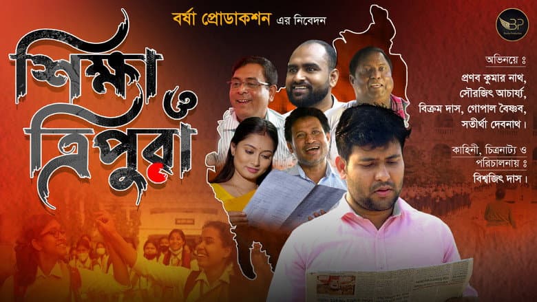 Backdrop from Shiksha O Tripura