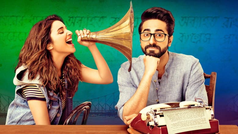 Backdrop from Meri Pyaari Bindu