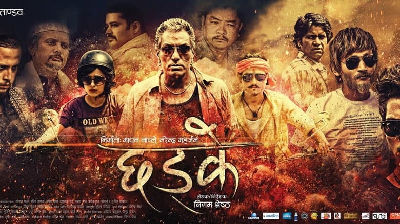 Backdrop from Chhadke