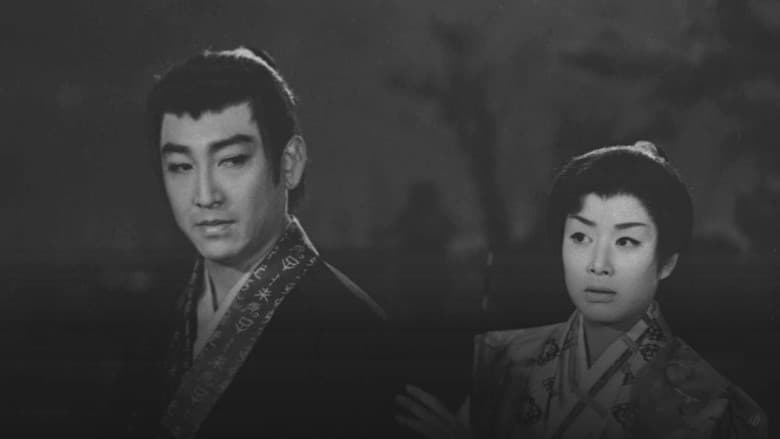 Backdrop from Sword of Destiny