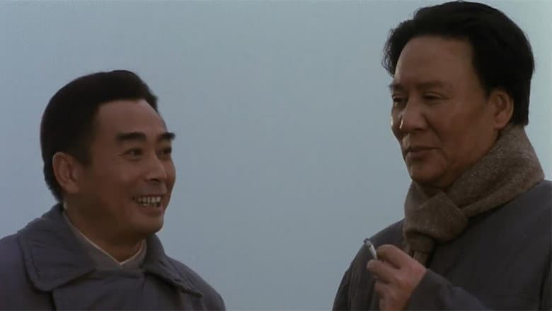 Backdrop from 肝胆相照