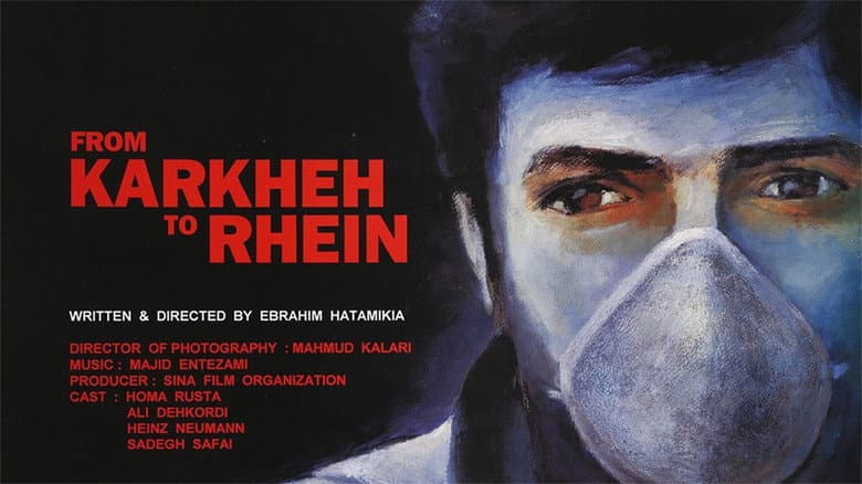 Backdrop from From Karkhe to Rhein
