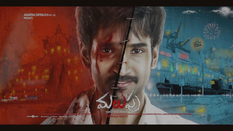 Backdrop from Yagavarayinum Naa Kaakka