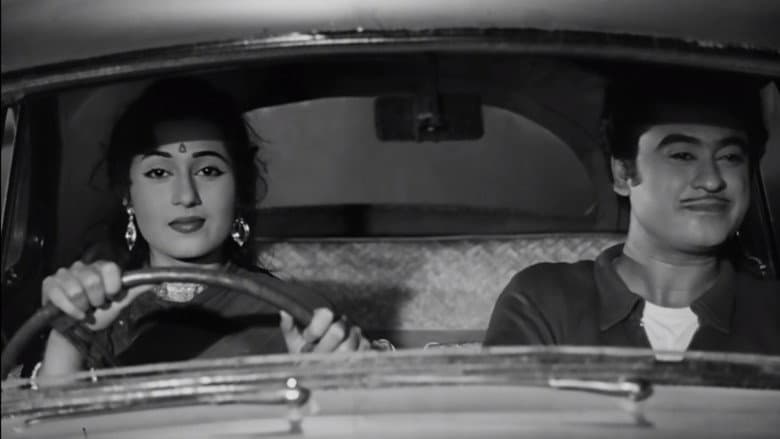 Backdrop from Chalti Ka Naam Gaadi