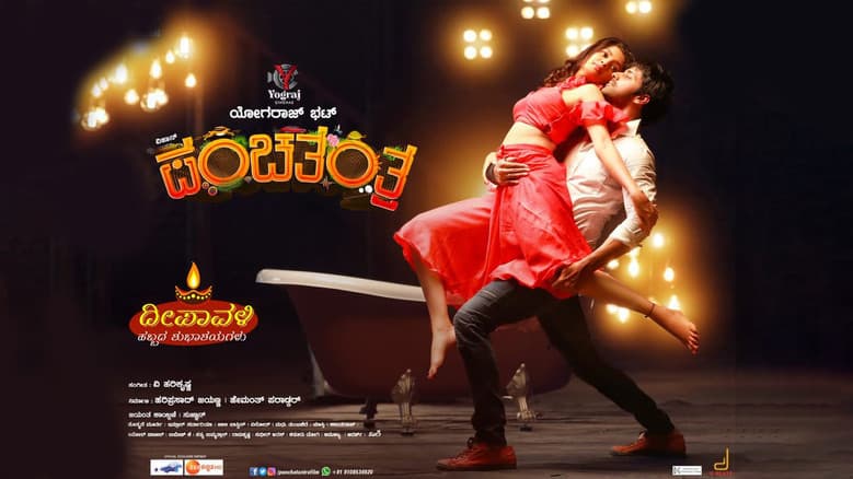 Backdrop from Panchatantra
