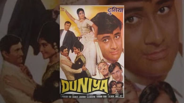 Backdrop from Duniya