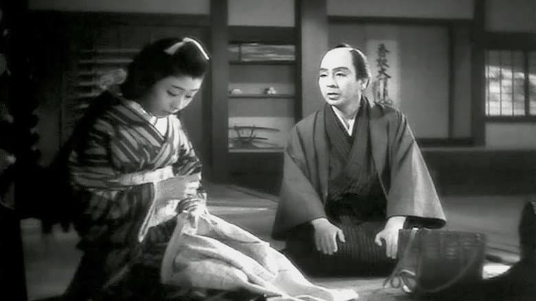 Backdrop from The Famous Sword Bijomaru