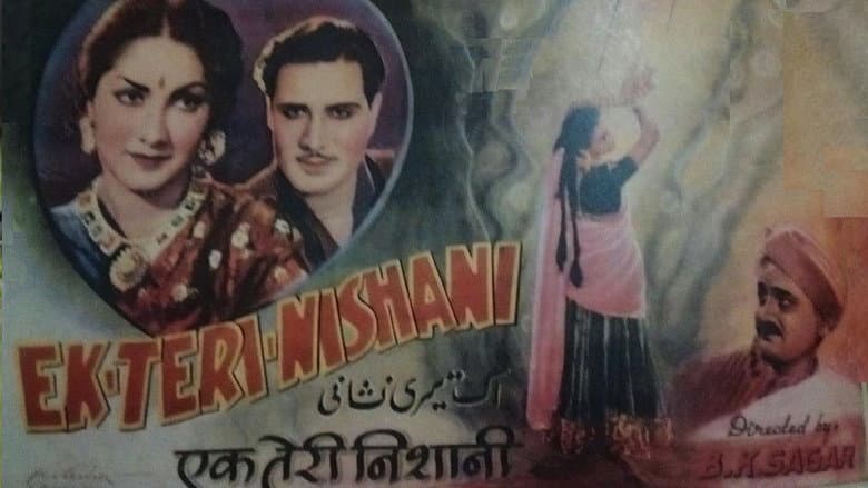 Backdrop from Ek Teri Nishani