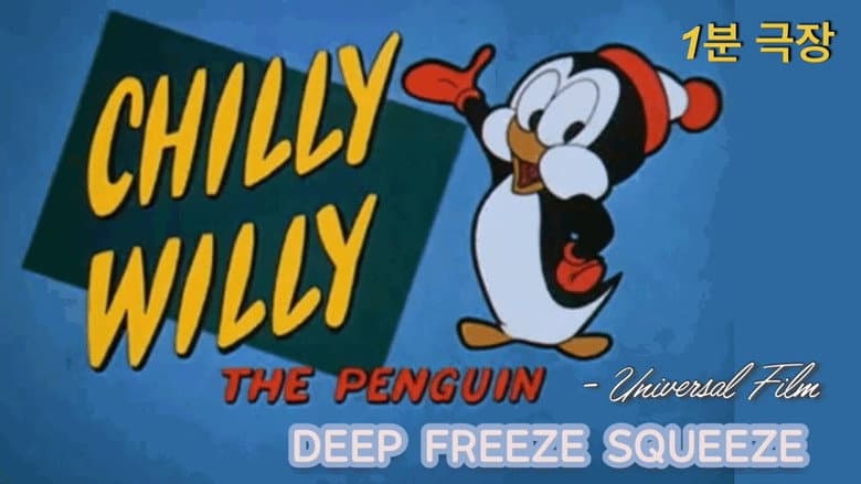 Backdrop from Deep Freeze Squeeze