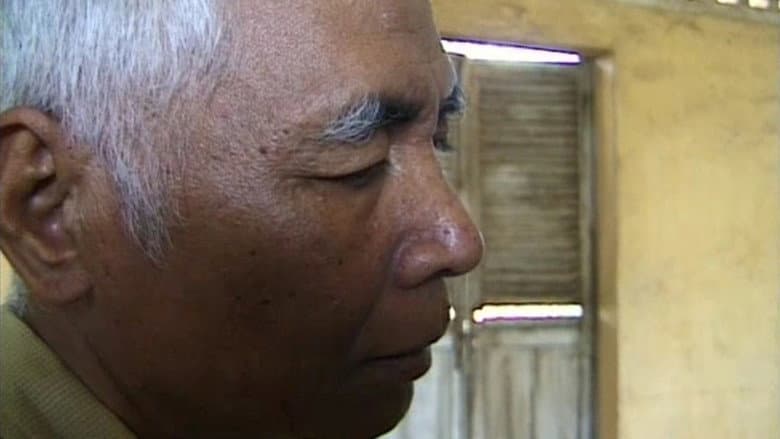 Backdrop from S21: The Khmer Rouge Killing Machine