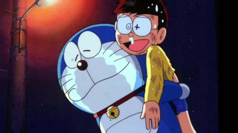 Backdrop from Doraemon Comes Back