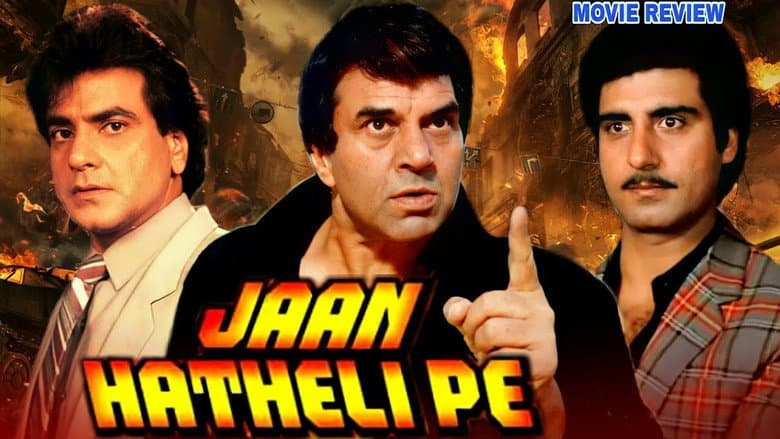 Backdrop from Jaan Hatheli Pe