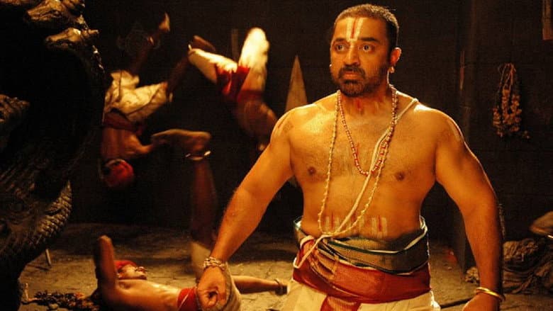 Backdrop from Dasavatharam