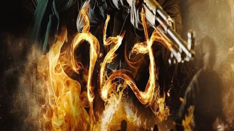 Backdrop from Sanita 2026