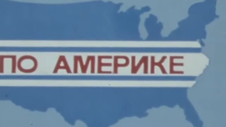 Backdrop from Walking America