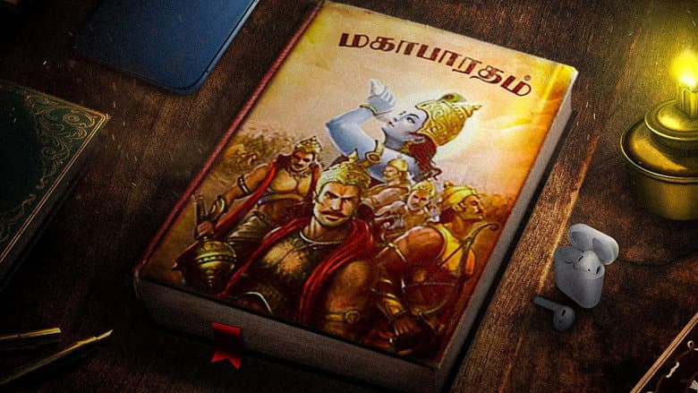 Backdrop from Bakasuran