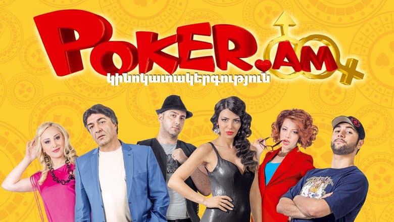 Backdrop from Poker.AM