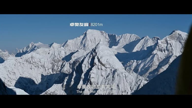Backdrop from Everest Captain