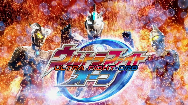 Backdrop from Ultra Fight Orb: I'm Borrowing the Power of Parent and Child!