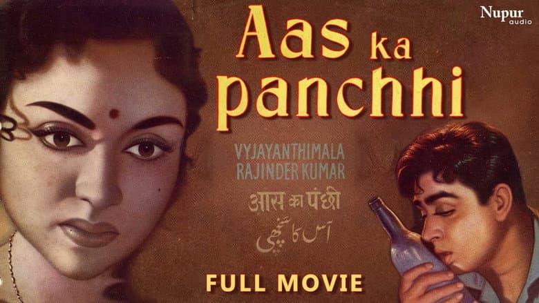 Backdrop from Aas Ka Panchhi