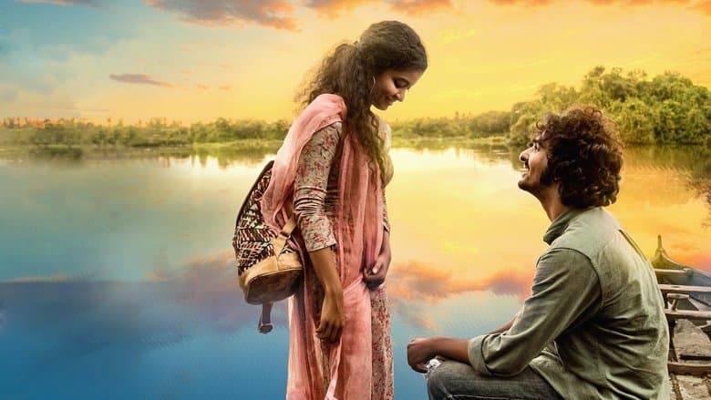 Backdrop from Kumbalangi Nights