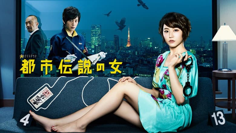 Backdrop from I Love Tokyo Legend - Kawaii Detective -