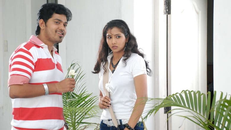 Backdrop from Etho Seithai Ennai