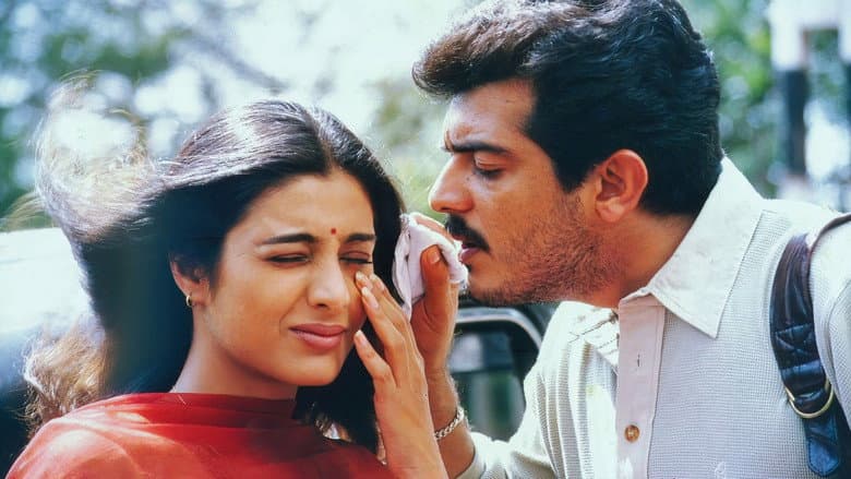 Backdrop from Kandukondain Kandukondain