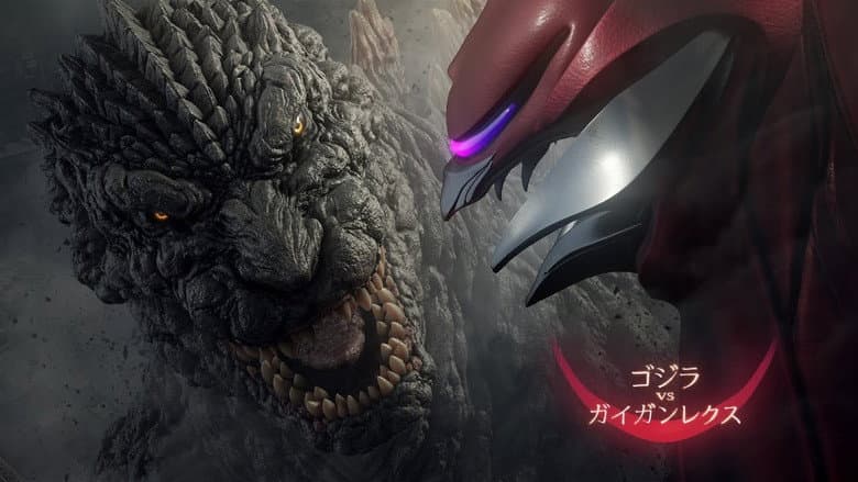 Backdrop from Godzilla vs. Gigan Rex