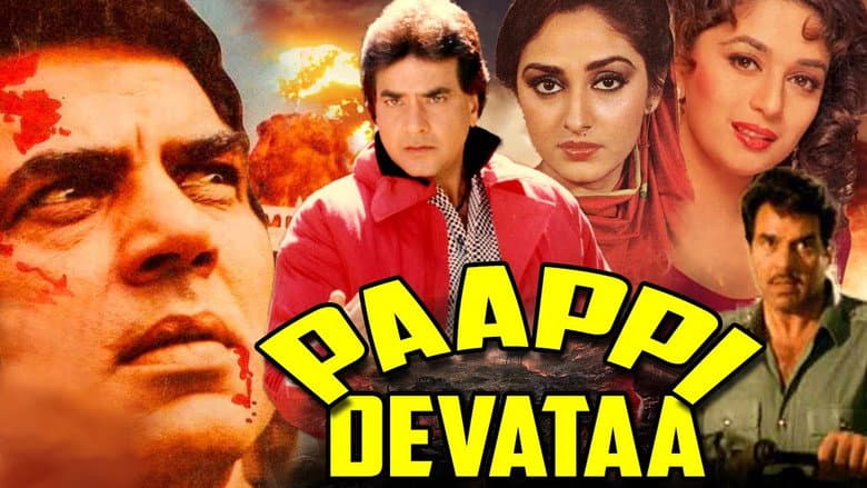 Backdrop from Paappi Devataa