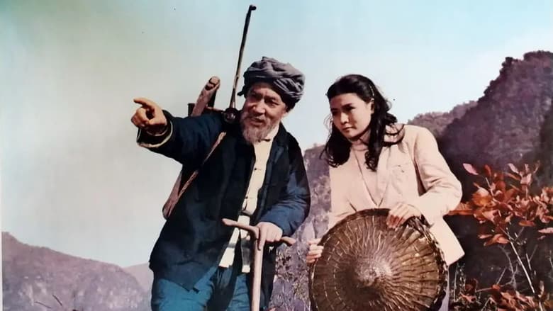 Backdrop from San xia qing si