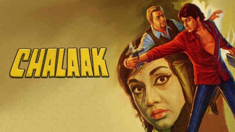 Backdrop from Chalaak