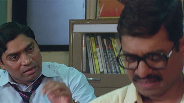 Backdrop from Chashme Bahaddar