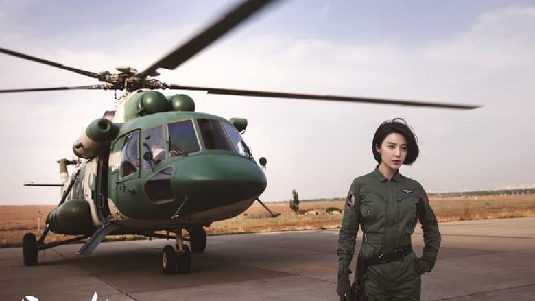 Backdrop from Sky Hunter