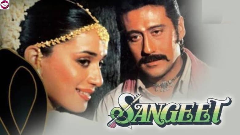 Backdrop from Sangeet