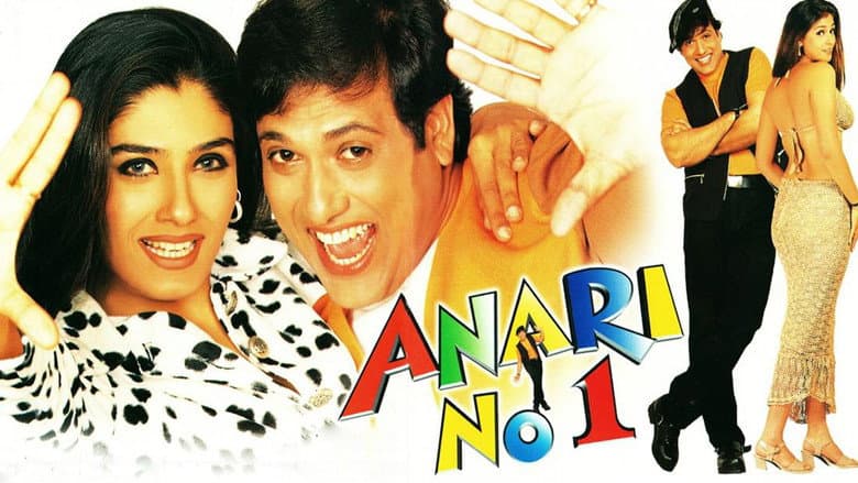 Backdrop from Anari No. 1