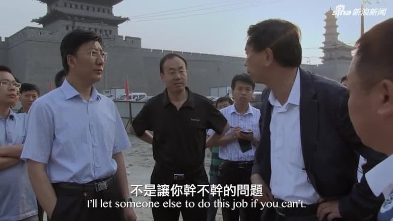 Backdrop from The Chinese Mayor