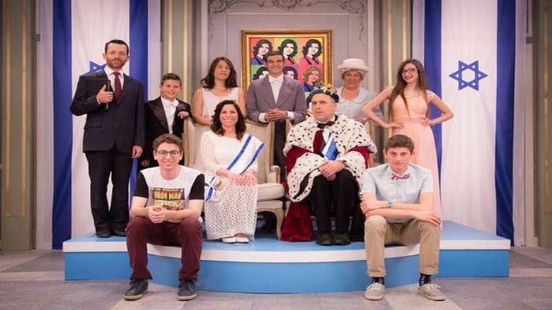 Backdrop from משפחה שולטת