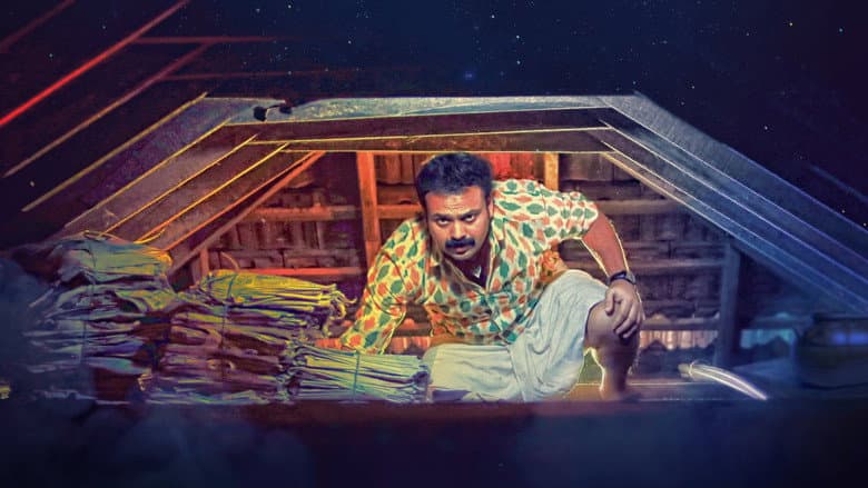 Backdrop from Thattumpurath Achuthan